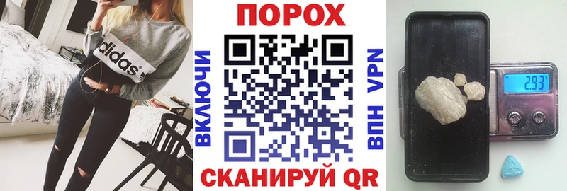 Амфетамин Premium  Сольцы 