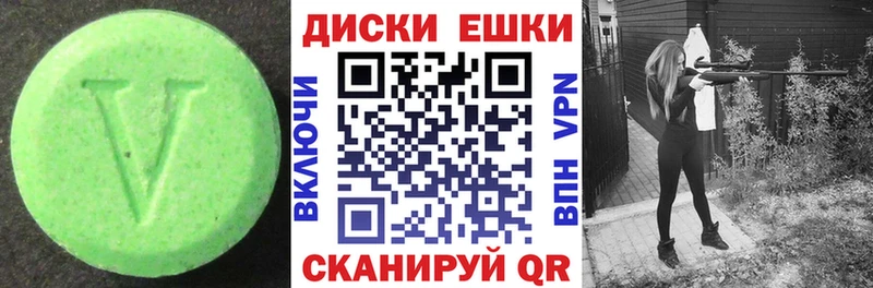 Экстази mix  Сольцы 