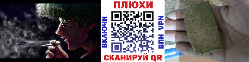 ГАШИШ hashish  мориарти наркотические препараты  Сольцы 