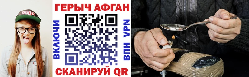магазин    Сольцы  Героин гречка 