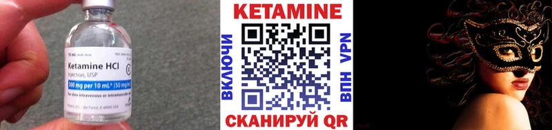 КЕТАМИН ketamine  цена   Сольцы 