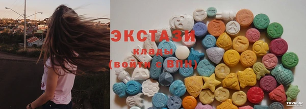 мдма Красноперекопск