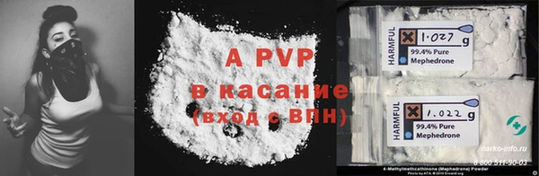 прущая мука Нижний Тагил