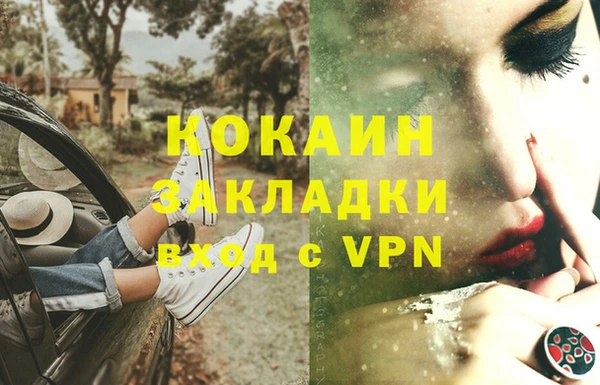 амфетамин Краснослободск