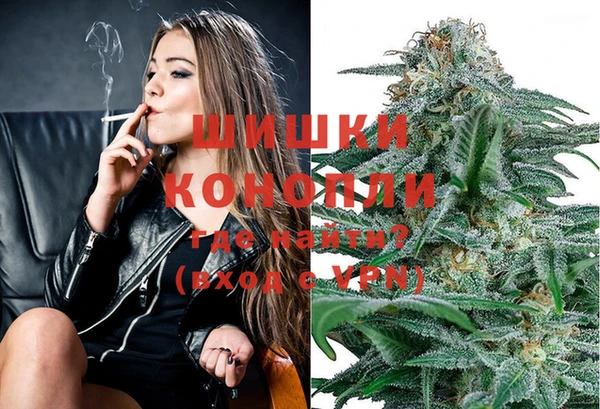 мдма Красноперекопск