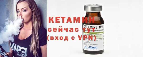 амфетамин Краснослободск