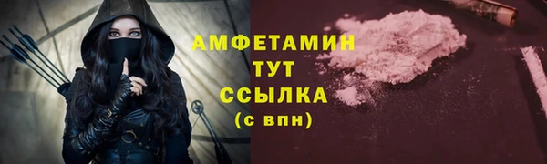 мдма Красноперекопск