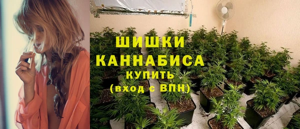 бутират Невельск