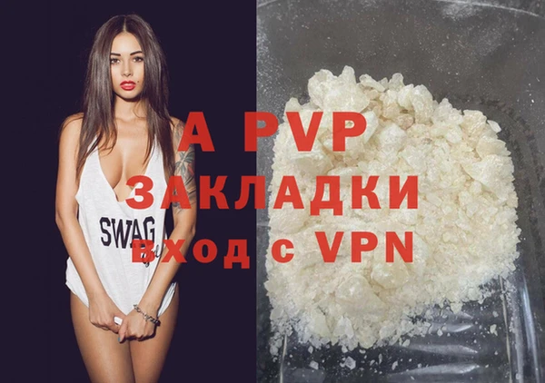 соль курить ск Краснотурьинск