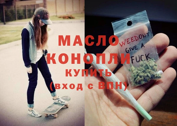 амфетамин Краснослободск