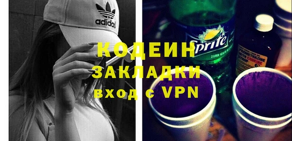 амфетамин Краснослободск