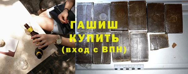 амфетамин Краснослободск