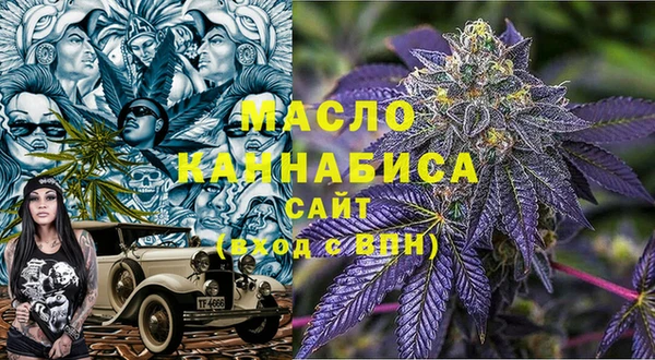 мдма Красноперекопск