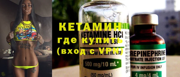 кристаллы Куйбышев
