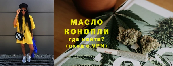 гашишное масло Козельск