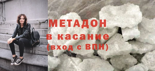 амфетамин Краснослободск