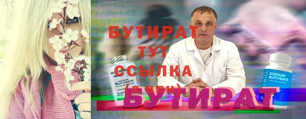 амфетамин Краснослободск