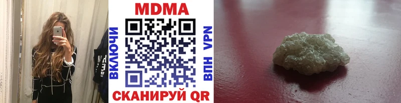 МДМА молли  Сольцы 