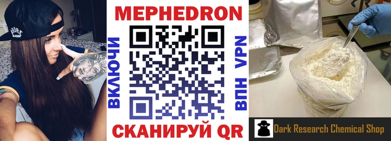 Меф мяу мяу  купить наркотики сайты  Сольцы 