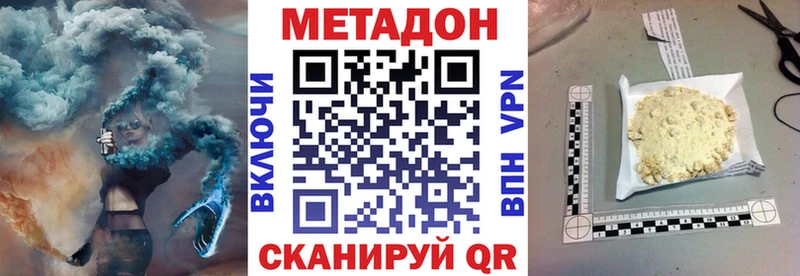 Метадон белоснежный  Сольцы 
