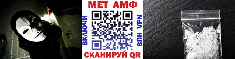 Метамфетамин мет  Сольцы 