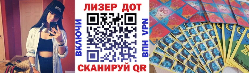 закладка  Сольцы  Марки N-bome 1,8мг 